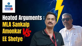 MLA vs EE - Arguments between MLA Sankalp Amonkar and EE Kashinath Shetye | Gomantak TV