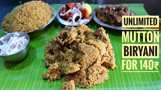 140₹ க்கு அளவில்லா மட்டன் பிரியாணி/Unlimited Mutton Biryani for 140₹/Pollachi