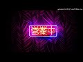 chan aun ft sk nonstop ars remix 黃勇 yǒnggǎn yǒnggǎn 2021