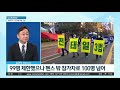 전국 각지에서 확진자 발생…코로나19 재확산 뉴스a 라이브