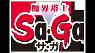 実況！Live配信魔界塔士SaGa　クリアまでいけるか？