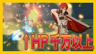 【リゼフィニ】初心者お断り？！イベントダンジョン『謎のお屋敷探索』　攻略