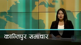 Kantipur English News 10:30 PM | Full English News - 27 November 2024