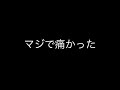 ミンダナオヒラタ90mmに挟まれてみた