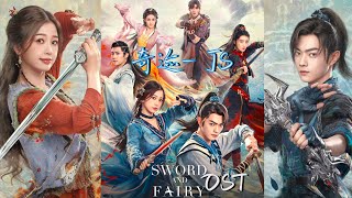 [Pinyin] เพลง 奇迹  - JS OST.เซียนกระบี่พิชิตมาร6 (Sword And Fairy | 祈今朝)