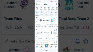 We won 1 Lac dosto and Perth vs Sydney Sixers match prediction in 1xBET mobile app