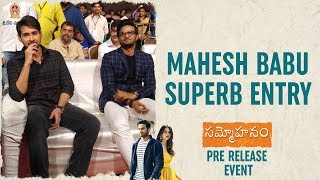 Mahesh Babu SUPERB Entry | Sammohanam Pre Release Event | Sudheer Babu | Aditi Rao | #Sammohanam