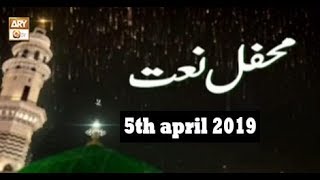 Mehfile Maat - 5th April 2019 - ARY Qtv