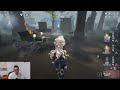 第五人格：大魔王的女巫！哈塞宁嘞 identity v アイデンティティv