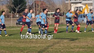 Πορταϊκός - ΑΕΤ 3-1 γκολ φάσεις Α ερασιτεχν πρωτάθλημα ποδοσφαίρου ΕΠΣΤ Τρικάλων Σάββατο 22-2-2025