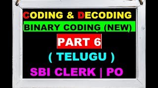 Coding and Decoding Tricks in Telugu | Binary Coding and Decoding Reasoning | Part-6