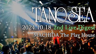 2024/10/18 TÀNO SEA 2nd LIVE [LUNA SEA Copy]