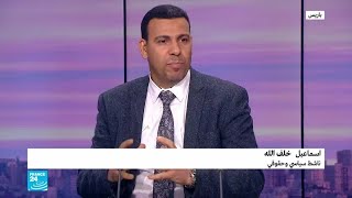 هل المرحلة الانتقالية في الجزائر الآن هي دستورية؟