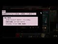 diablo3 ptr 2.7.1 s24 モンク イナセット inna ビルド紹介 ディアブロ3