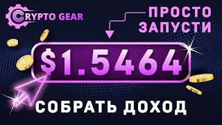 Заработок в интернете  Как можно заработать деньги в интернете  Как быстро заработать 2025