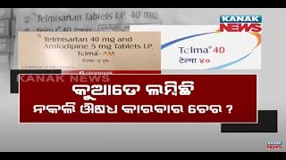 Fake Medicine: Cuttack Druggist Association Cancels Membership Of 2 Distributors