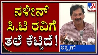 ಮತದಾರರು ನೇಣು ಹಾಕ್ಕೊಳ್ಳುವ ಸ್ಥಿತಿ ನಿರ್ಮಾಣವಾಗಿದೆ |ಕಾಂಗ್ರೆಸ್ ವಕ್ತಾರ ಎಂ.ಲಕ್ಷ್ಮಣ