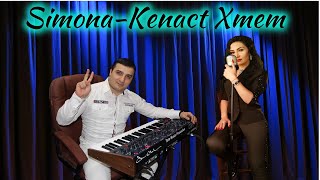 Легендарная песня Кенацт хмем.Simona Simonova-Kenact Xmem-Toto Music Production