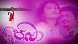 Paba | Episode - 27