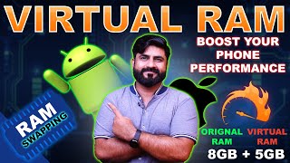 Virtual RAM Memory in Android Phones | Increase RAM on Android | How Much RAM YO