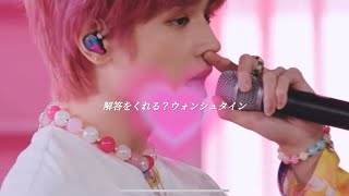 Love Theory テヨン 日本語字幕 NCT 日本語訳 歌詞 和訳 태용 TAEYONG 원슈타인 てよん ラブセオリー 日本語 Live NCTLAB ウォンシュタイン music space