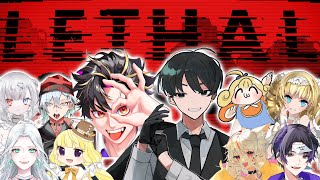 【Lethal Company】二次会は10人でリーサルカンパニーをやります！！