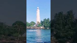 Devinuwara Lighthouse |  Dewundara Lighthouse | Dondra Head Lighthouse #srilanka #lahirualwis 🇱🇰