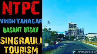 NTPC Vindhyanagar||Basant Mela||Lake Park||Thermal Power Plant|| NCL Singrauli||