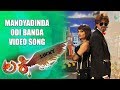 MANDYADINDA -Video Song | Lucky Kannada Movie |  Rocking Star Yash, Ramya