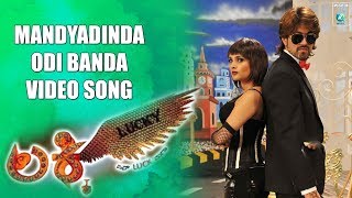 MANDYADINDA -Video Song | Lucky Kannada Movie |  Rocking Star Yash, Ramya