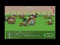 【jra競馬結果】cbc賞（giii） 2017年