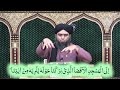 188_qur an class surat bani_israel ayat no. 01 to 07 ki tafseer by engineer muhammad ali mirza