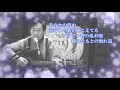 「昭和おもいで橋」板谷こういん　ギター弾き語りカバー by じいじ　 一発録り