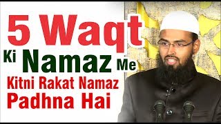 5 Waqt Ki Namaz Me Kitni Rakat Namaz Padhna Hai By @AdvFaizSyedOfficial