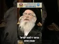 ש ומר ד לתות י שראל מצוות מזוזה מוהרא ש הצדיק מיבנאל זצוק ל ברסלב עםישראל עולם