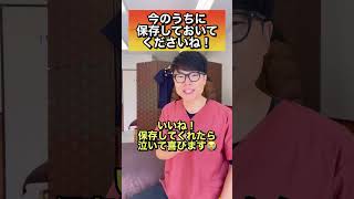 【30秒】肝臓の老廃物をデトックスするエクササイズ！#shorts