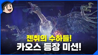 [미스타로빈] 워해머40K 스페이스마린 2 코옵 미션 3화 | 복스 리베라티스