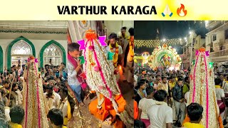 Varthur karaga 2025 |