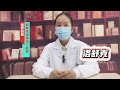 人民医院：1种维生素每天吃，血脂翻倍降，血管不堵不硬