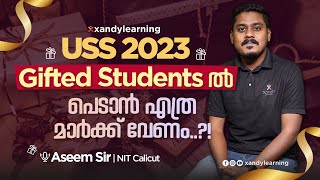 USS 2023 Gifted Students ൽ പെടാൻ എത്ര മാർക്ക് വേണം? | Aseem Sir #uss #class7 #uss2023