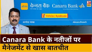 Canara Bank के Q3 Results और ग्रोथ प्लान को लेकर ED Bhavendra Kumar ने दिया Outlook