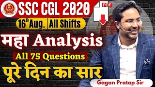 सबसे सटीक SSC CGL Maths Analysis ( 16 August 2021 - All Shift ) | Gagan Pratap Sir