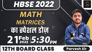 Complete Matrices in 1 Shot with Problems | Matrices Class 12 | HBSE Maths | HBSE Exam 2022