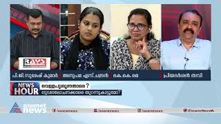 പൊലീസ് എഫ്‌ഐആര്‍ എടുക്കാത്തത് ഒറ്റപ്പെട്ട സംഭവമല്ലെന്ന് പ്രിയദര്‍ശന്‍ തമ്പി News Hour