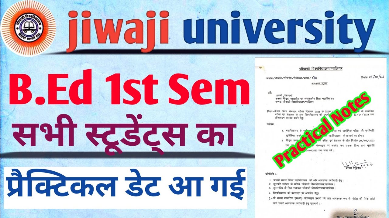 Jiwaji University BEd 1st SEM Practical Date Out | Jiwaji B.ed 1st Sem ...