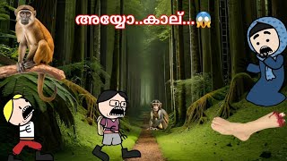 അമ്മ Vs മക്കള്‍ 😱കിടിലന്‍ family |part-176| malayalam funny animation series