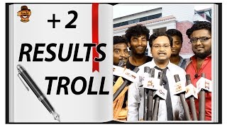 +2 Result Troll | Send off to School kids Batch 2017 | Smile Settai