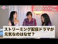 アメリカＴＶ業界最新事情 第67回エミー賞授賞式ＳＰ（番外編②） by tvgroove.com