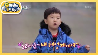 돌아와요~부산항에~♬ 도플갱어 인 부산!! [슈퍼맨이 돌아왔다/The Return of Superman] 20200216