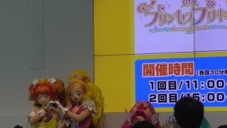 Go!プリンセスプリキュアショー　キュアスカーレット　登場　写真撮影会　ノーカット　その１